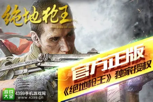 意昂3娱乐 横幅