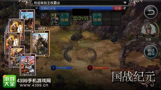 意昂3娱乐APP 界面预览