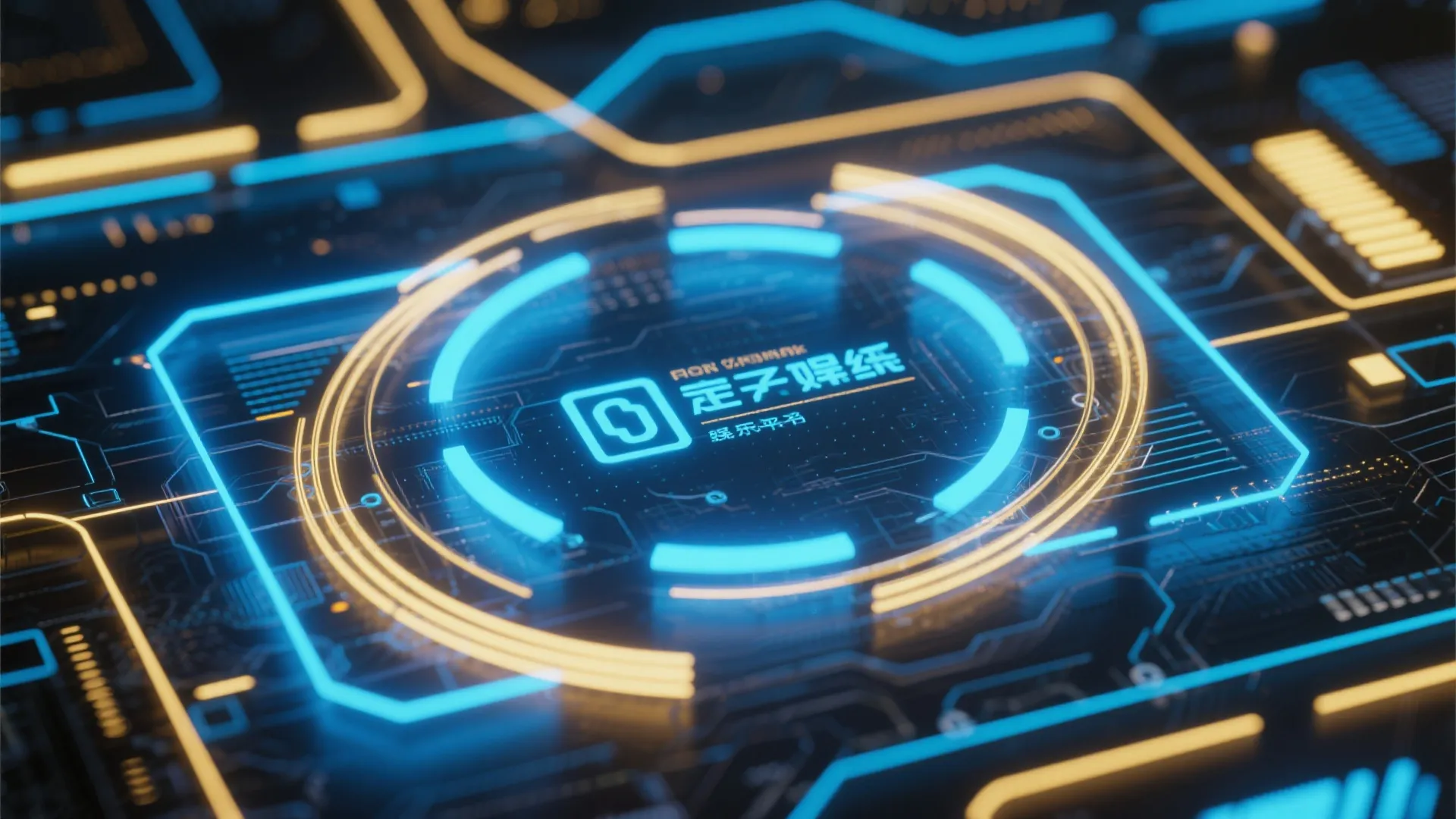 意昂3娱乐平台科技背景
